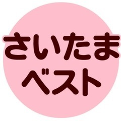 さいたま市の一般廃棄物許可業者　パッカー車で事業所からのゴミ回収や個人宅からの家財搬出の画像