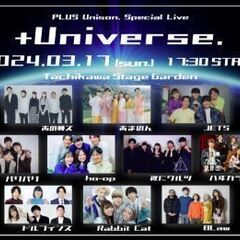 3/17 PLUS Unison. Special Live『+...