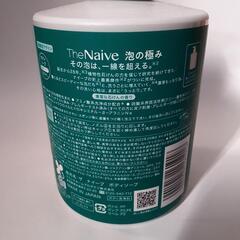 新品未開封　高橋一生限定ボトル　新！The Naive 泡の極み　泡１つ　液体１つの画像