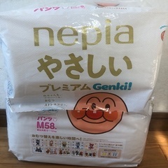 【受渡予定者決定】　Genki!紙オムツ　　53枚