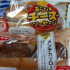 格安　ブルックス　ココアラテ大袋　メンチカツロール　あらびきチーズソーセージパン　他５点セットの画像