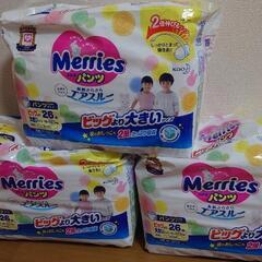 【決まりました】【未開封】おむつ マミーポコ ビッグ 216枚 ＋ メリーズ ビッグより大きい 78枚の画像