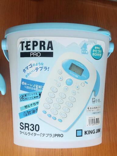 テプラ ラベルライターテプラプロ