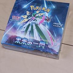 ポケモンカード 未来の一閃 1box 未開封　シュリンク付き