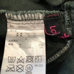 服/ファッション スカートの画像