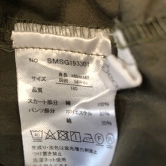 服/ファッション スカートの画像