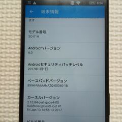 【値下げ・そこそこ美品】 SONY DOCOMO SO-01Hの画像