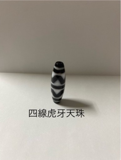 チベット天珠
