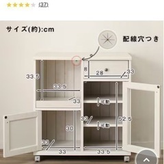 家具 収納家具 キャビネット　レンジ台　ニトリ　の画像