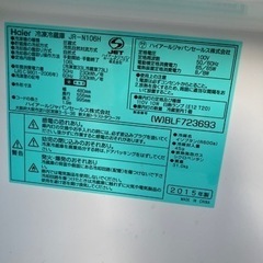 冷蔵庫 Haier JR-N106Hの画像