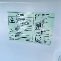 ♦️A-Stage2ドア冷凍冷蔵庫 【2020年製 】RZ-123B