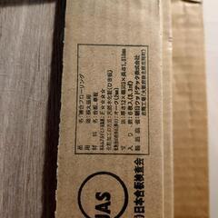 朝日ウッドテックの中古が安い！激安で譲ります・無料であげます