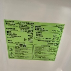 【美品】アイリスオーヤマ  IRSD-9B-B 2023年製の画像