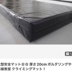 大型安全運動マット
