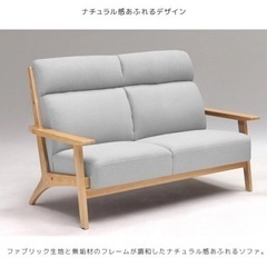 【値下げ】美品、家具 ソファ 2人掛けソファ　