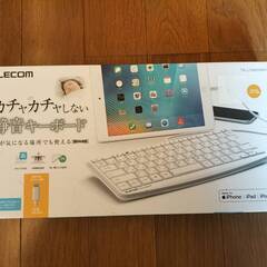 iphone   ipadに！！新品未開封品  ELECOM 静...