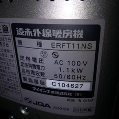 暖房器具の画像