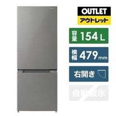 日立 冷蔵庫