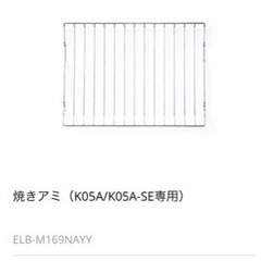 【新品•未使用】バルミューダオーブントースター　2022年製の画像