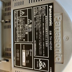 ビデオデッキ付きテレビの画像