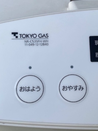 ヨドバシ.com - 東京ガス TOKYO GAS ガスファンヒーター（都市ガス13A