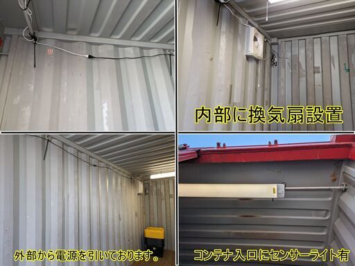 【取りに来てくれる方限定】倉庫や休憩所、秘密基地にどうですか？ 20FTコンテナ 中古品 20フィートコンテナ 20Fコンテナ 海上コ