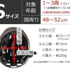子供用ヘルメット 1歳ー 3歳 SG規格 最軽量の画像