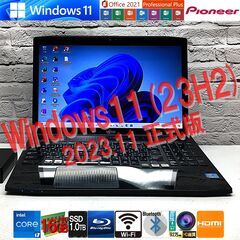 ★最新Win11 23H2｜Pioneerサウンド★【富士通 A...