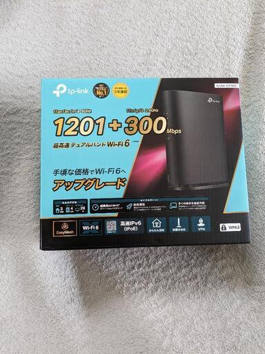 WiFiルーター新品売ります。