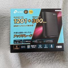 WiFiルーター新品売ります。
