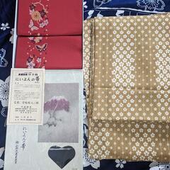 着物と高級帯の2点セット