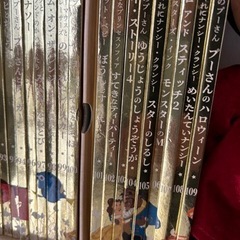 ディズニースペシャルの画像