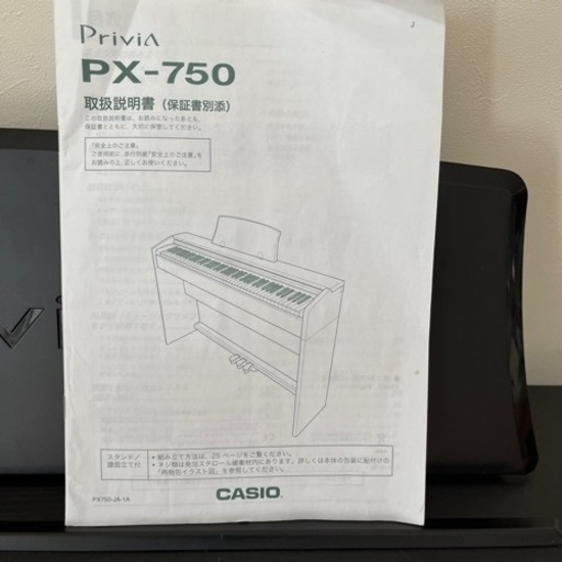 ★CASIO  PriviA PX-750  88鍵盤　電子ピアノ