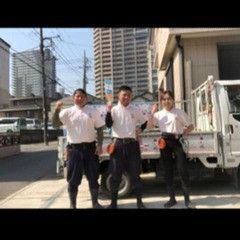 ！体を動かし、お客様に感謝をされるお仕事ですスタッフ大募集！♪