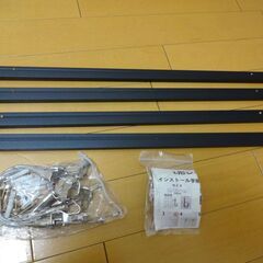 ■未使用■L型 ピクチャーレールセット 2m (50cm×4個)...