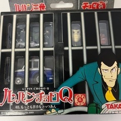 未開封品　ルパン3世　チョロQの画像