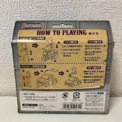 未開封品　ルパン3世　チョロQの画像