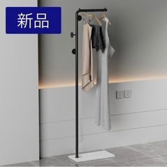 【新品】ハンガーラック　コートハンガー　お洒落　アイアン　新生活