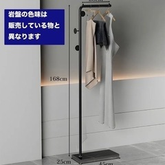 【新品】ハンガーラック　コートハンガー　お洒落　アイアン　新生活の画像