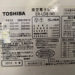天板無し💦三重県四日市まで引き取り可能な方　TOSHIBA 石窯ドーム家電 キッチン家電 オーブンレンジの画像