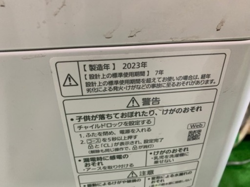 ご来店時、来たらガン×3お値引き‼️Panasonic 2023年製 8.0kg 洗濯機?