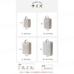 圧縮収納ポーチ トラベルポーチ 圧縮ポーチ 圧縮 4点セット 旅行用圧縮袋 衣類旅行圧縮 収納ポーチ 圧縮バッグ ポーチ シューズバッグ ファスナー 出張 旅行 便利グッズ 圧縮バッグ 衣類旅行圧縮 旅行 節約 軽量 出張 旅行 仕分け 簡単 整理 スーツケースの画像