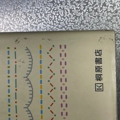 【書き込み無し】即戦ゼミ 入試頻出 新国語問題総演習 三訂版の画像