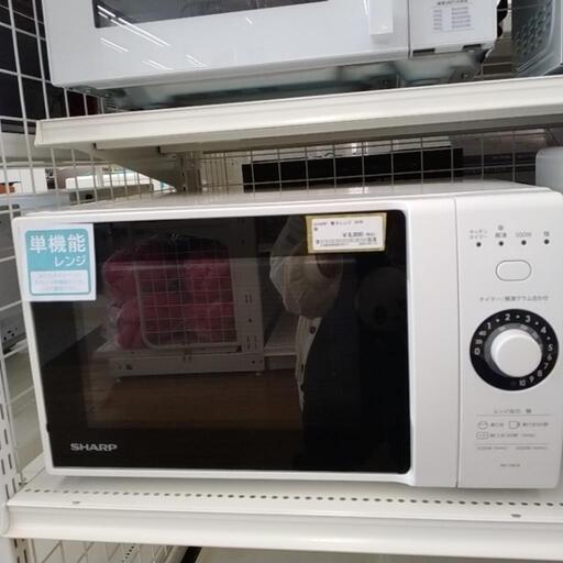 SHARP 電子レンジ 20年製           TJ3954
