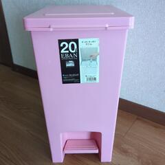 [中古]20L ペダル式ごみ箱ピンク