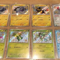 写真3枚からお好きな枚数お選びください ポケモンカード 色違い S 3月開封新品です。の画像