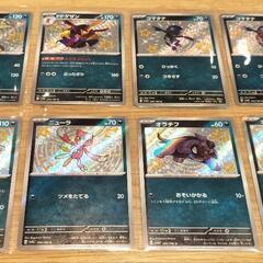 写真3枚からお好きな枚数お選びください ポケモンカード 色違い S 3月開封新品です。の画像