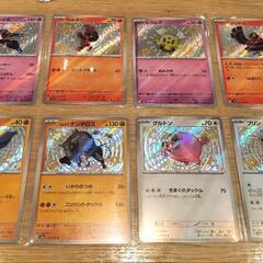 写真3枚からお好きな枚数お選びください ポケモンカード 色違い ...