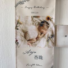 オリジナルタスペストリー製作