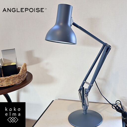 英国のブランドANGLEPOISE(アングルポイズ)のType75 MINI デスクランプ/スレートグレーです。インダストリアルな雰囲気のタスクライトとしてもおススメのオシャレな照明です♪/ACTUS